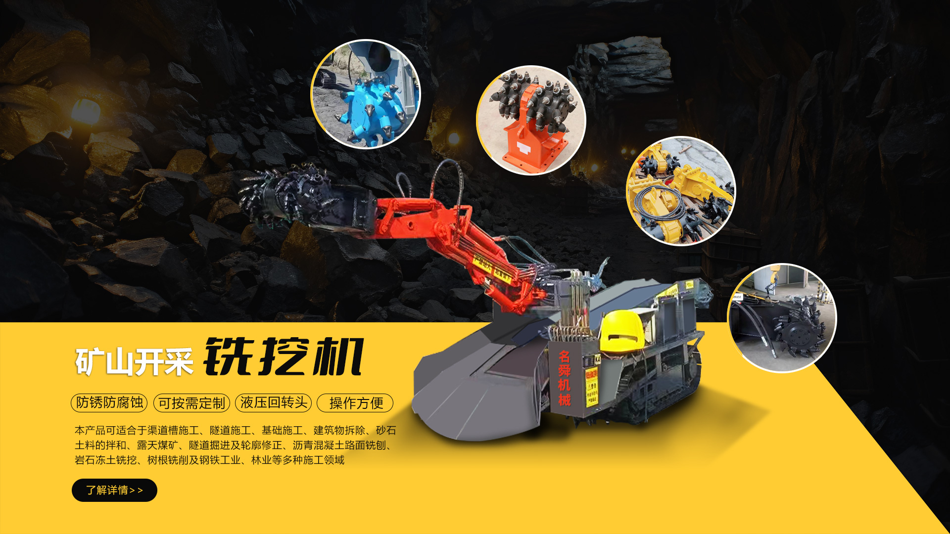 山東恒易凱豐機(jī)械股份有限公司